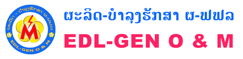 EDL-Gen